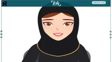 فرص السعودية في تعزيز الكفاءة والاستقرار الاقتصادي